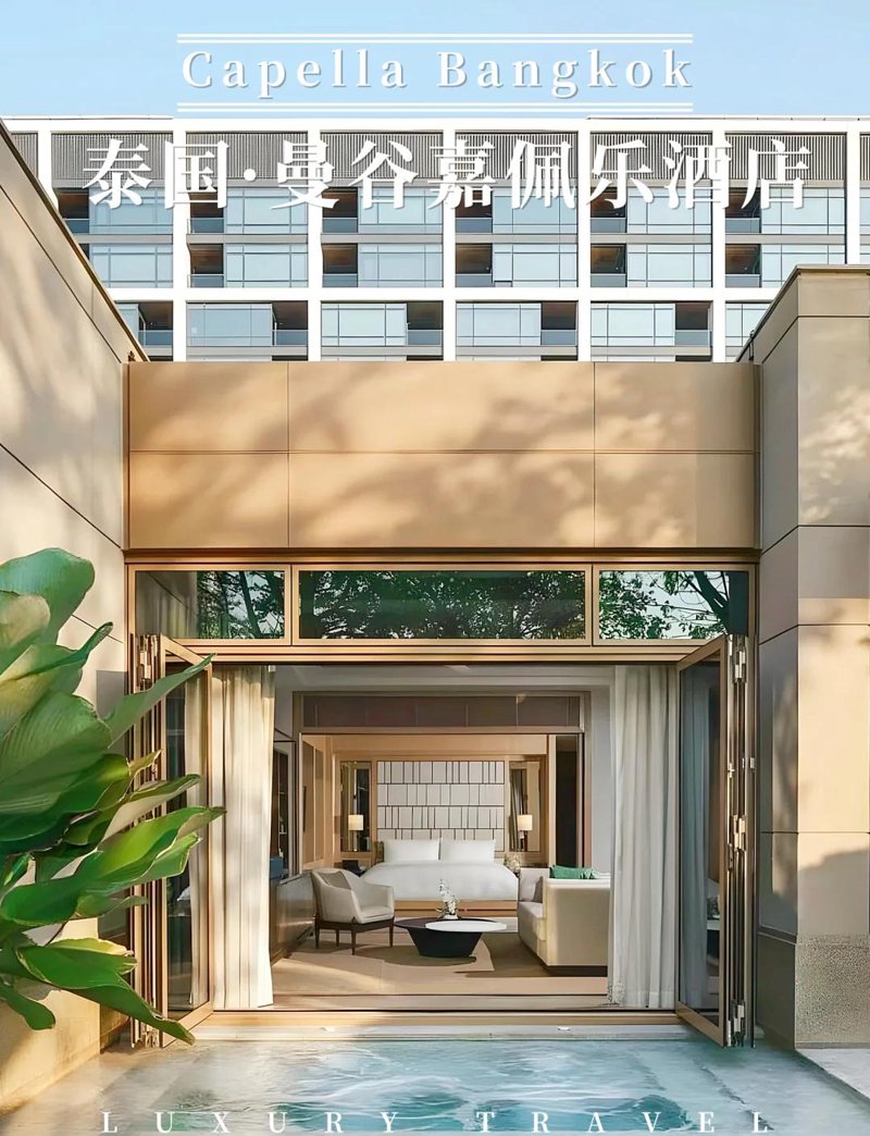 北京嘉佩乐医院：京城医疗新标杆