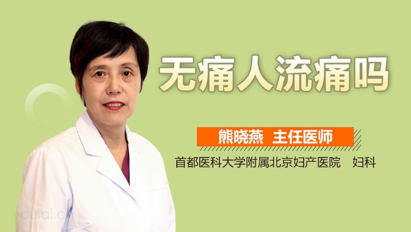 医院行业的最新发展动态:北京嘉佩乐医院官网解读